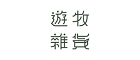 Travelpop HK CPS Logo