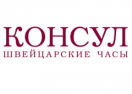 Консул - consul.ru Logo