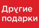 Drugiepodarki.com Logo