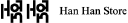 Han Han Store ES Logo