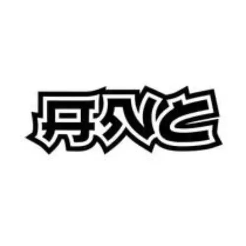 Aintnobodycool Promo Code