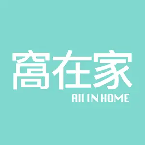 All In Home TW Promo Code