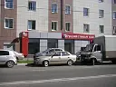 rsb.ru Promo Code