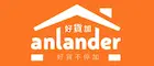 anlander.com HK CPS Promo Code