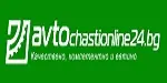 Avtochastionline24 BG Promo Code