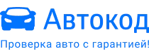 Avtocod RU Promo Code