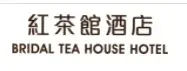 Bridal Tea House Promo Code