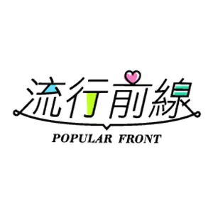 Popular Front TW Promo Code