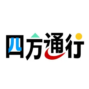 Easytravel TW Promo Code