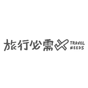Travel Needs TW Promo Code