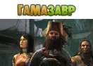 Gamazavr Promo Code