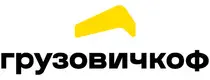 Gruzovichkof Promo Code