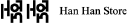 Han Han Store ES Promo Code