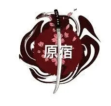 Harajuku Streetwear Promo Code