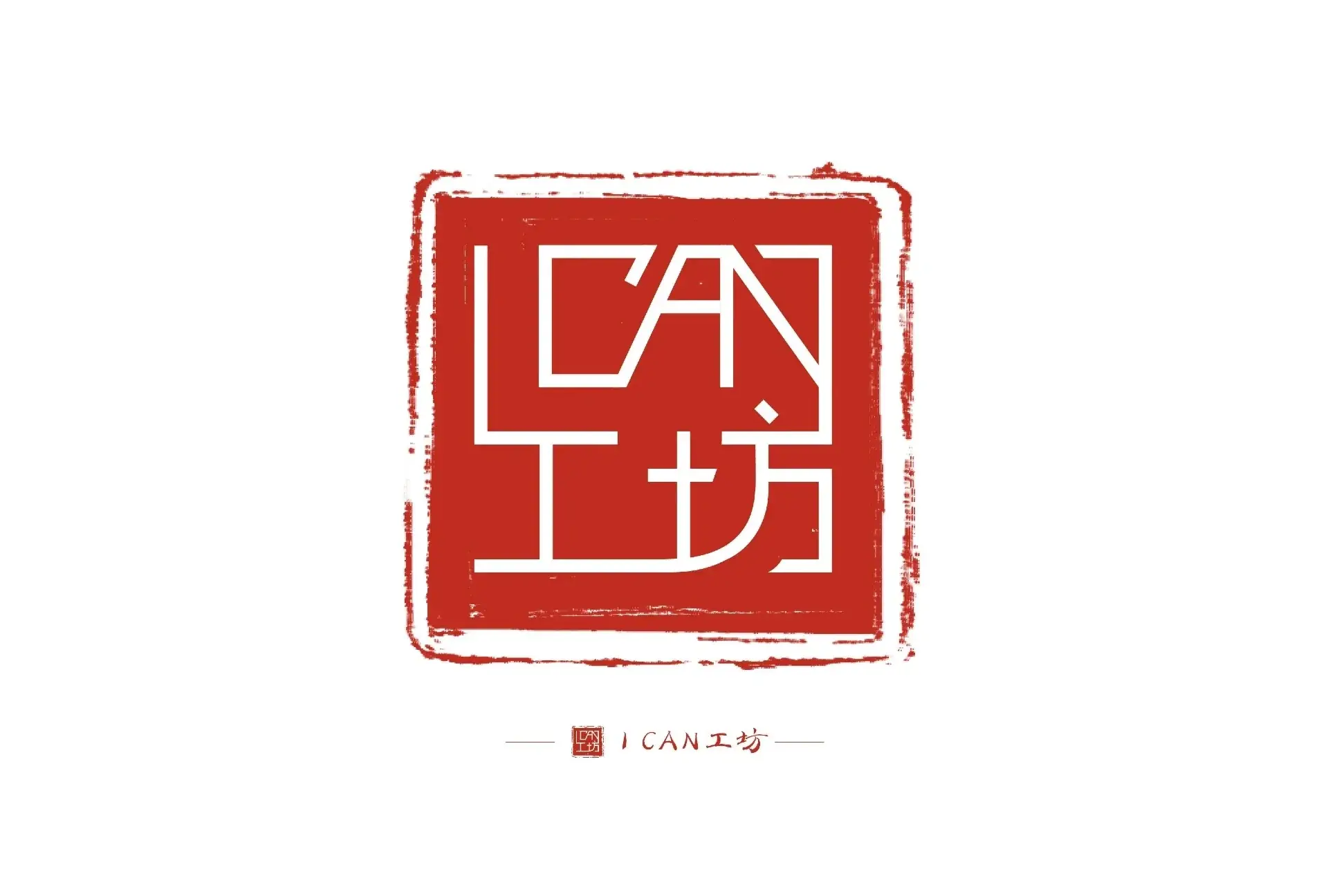 I Can Workshop Promo Code
