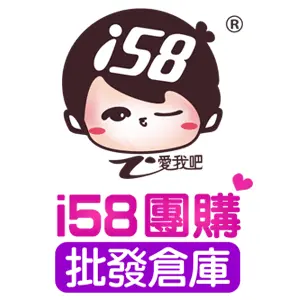 i58 TW Promo Code