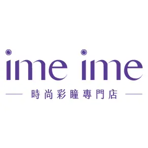 imeime Promo Code