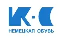 Kc-shoes Promo Code