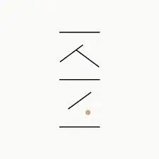 KonMari Shop Promo Code