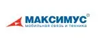 Maximus RU Promo Code