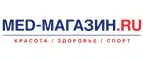 MED-магазин Promo Code