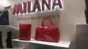 MILANA Promo Code