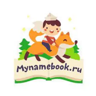 Mynamebook RU Promo Code