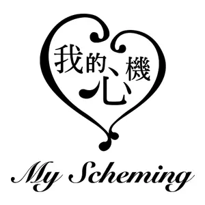 My Scheming TW Promo Code