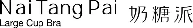 Naitangpai Promo Code