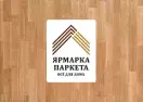Ярмарка паркета - parket-sale.ru Promo Code