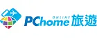 PChome旅遊 Promo Code