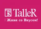 Taller RU Promo Code