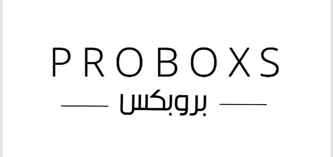 PROBOXS Promo Code