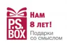 P.S. BOX Promo Code