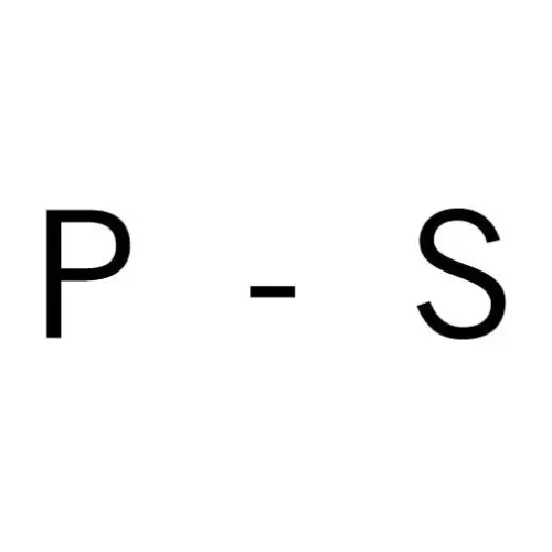 Public - Supply Promo Code