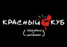 Красный куб - redcube.ru Promo Code