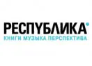 Respublica RU Promo Code