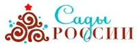 Сады России - sad-i-ogorod.ru Promo Code