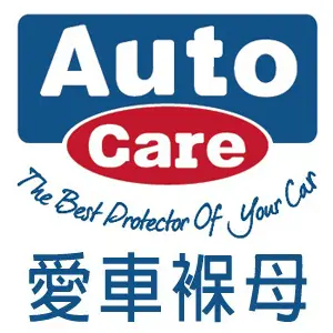 Auto Care TW Promo Code