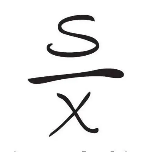 SixOn Clothing Promo Code
