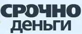 Srochnodengi RU Promo Code
