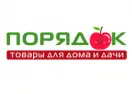 Poryadok Promo Code