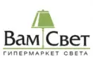 ВамСвет - vamsvet.ru Promo Code