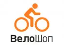 Velo-shop Promo Code