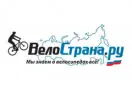 ВелоСтрана.ру - velostrana.ru Promo Code
