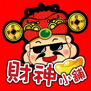 Wealth shop Promo Code