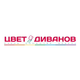 Цвет Диванов - zvet.ru Promo Code